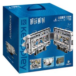 KEEPPLEY K10216 10216 non  PHẦN CỘT LỚN CỦA CABIN LÕI TIANHE bộ đồ chơi xếp lắp ráp ghép mô hình Space Thám Hiểm Không Gian