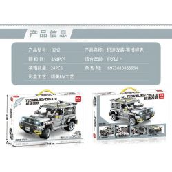 LEIBAO 8212 non  XE LÙI CYBER ?​TANK 300 tỷ lệ 1:24 bộ đồ chơi xếp lắp ráp ghép mô hình  Kỹ Thuật Công Nghệ Cao Mô Hình Phương Tiện 454 khối