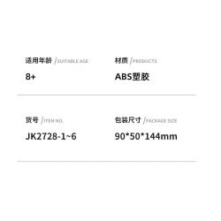 JAKI JK2728 2728 non  CÂY GỖ MỌNG NƯỚC 6 LOẠI VŨ ĐIỆU HOÀNG HÔN ĐÀO TRỨNG XƯƠNG RỒNG HỔ PHÁCH VÀNG MẪU ĐƠN TÍM bộ đồ chơi xếp lắp ráp ghép mô hình Flowers PLANTE Hoa