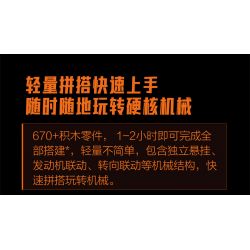 XIAOMI MITU MI ONEBOT OBWZKC20AIQI 20AIQI non  XE BỌC THÉP HỔ RĂNG KIẾM bộ đồ chơi xếp lắp ráp ghép mô hình  Kỹ Thuật Công Nghệ Cao Mô Hình Phương Tiện