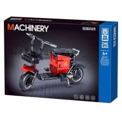 ZHEGAO QL1267 1267 non  XIAOHONG CHIA SẺ XE ĐIỆN bộ đồ chơi xếp lắp ráp ghép mô hình  MACHINERY Kỹ Thuật Công Nghệ Cao Mô Hình Phương Tiện 292 khối