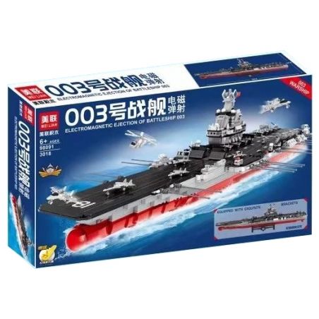 MEILIAN 98091 non  PHÓNG ĐIỆN TỪ TÀU CHIẾN 003 bộ đồ chơi xếp lắp ráp ghép mô hình Military Army ELECTROMAGNETIC EJECTION OF BATTLESHIP 003 Quân Sự Bộ Đội 3018 khối