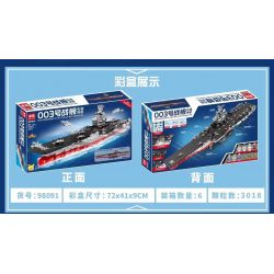 MEILIAN 98091 non  PHÓNG ĐIỆN TỪ TÀU CHIẾN 003 bộ đồ chơi xếp lắp ráp ghép mô hình Military Army ELECTROMAGNETIC EJECTION OF BATTLESHIP 003 Quân Sự Bộ Đội 3018 khối