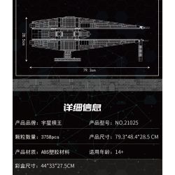 MouldKing 21025 Mould King 21025 REBRICKABLE MOC-33990 33990 MOC33990 non  MÁY BAY CHIẾN ĐẤU CÀ VẠT CỦA KYLO REN bộ đồ chơi xếp lắp ráp ghép mô hình Star Wars KYLO REN TIE FIGTHER Chiến Tranh Giữa Các Vì Sao 3619 khối