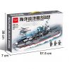 MINGDI K0115 0115 non  TÀU TUẦN DƯƠNG bộ đồ chơi xếp lắp ráp ghép mô hình Military Army OCEAN CRUISER Quân Sự Bộ Đội 681 khối