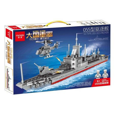 MINGDI K0122 0122 non  TÀU KHU TRỤC LOẠI 055 bộ đồ chơi xếp lắp ráp ghép mô hình Military Army TYPE 055 DESTROYER Quân Sự Bộ Đội 651 khối
