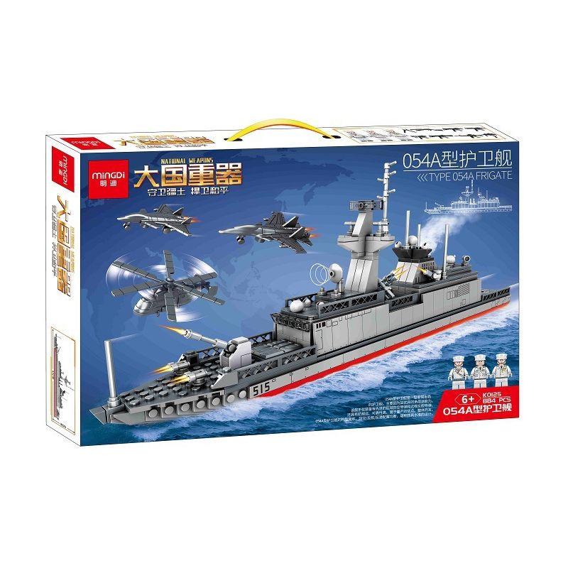 MINGDI K0125 0125 non  KHINH HẠM LOẠI 054A bộ đồ chơi xếp lắp ráp ghép mô hình Military Army TYPE 054A FRIGATE Quân Sự Bộ Đội 884 khối
