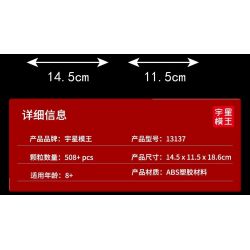 MouldKing 13137 Mould King 13137 non  CHIẾN BINH KHÔNG GIAN BAY bộ đồ chơi xếp lắp ráp ghép mô hình ASTRONAUT GIRL 508 khối