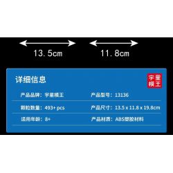 MouldKing 13136 Mould King 13136 non  CHIẾN BINH KHÔNG GIAN DONKEY KONG bộ đồ chơi xếp lắp ráp ghép mô hình ASTRONAUT BOY 493 khối