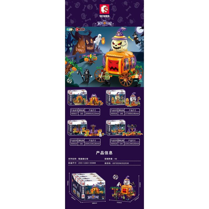 SEMBO 605017 605018 605019 605020 non  GIỎ BÍ NGÔ 4 KẾT HỢP bộ đồ chơi xếp lắp ráp ghép mô hình 673 khối