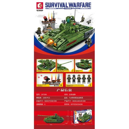 SEMBO 207200 non  XE TĂNG CHIẾN ĐẤU CHỦ LỰC T14 ARMATA bộ đồ chơi xếp lắp ráp ghép mô hình Military Army SURVIVAL WARFARE Quân Sự Bộ Đội 1089 khối
