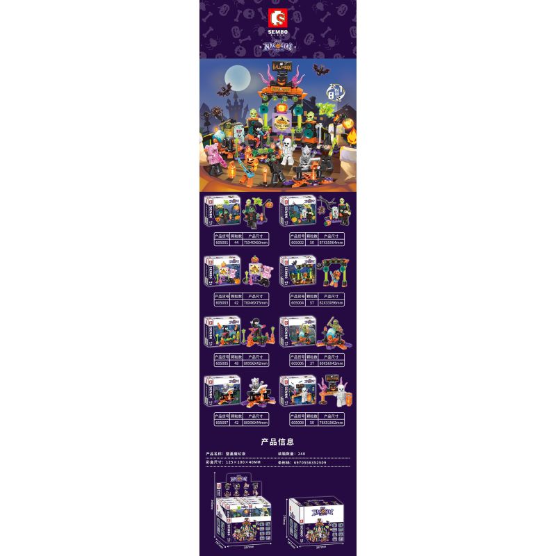SEMBO 605001 605002 605003 605004 605005 605006 605007 605008 non  TRICKY MAGIC NIGHT 8 LOẠI bộ đồ chơi xếp lắp ráp ghép mô hình Halloween Lễ Hội Hóa Trang Ma Quỷ 370 khối