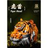 QIZHILE E03000 03000 103000 non  ĐẦU HỔ bộ đồ chơi xếp lắp ráp ghép mô hình Creator Expert TIGER HEAD Chuyên Gia Sáng Tạo