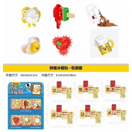 WEKKI 516904 516905 516906 516901 516902 516903 non  NAM CHÂM TỦ LẠNH XUI XẺO 6 LOẠI bộ đồ chơi xếp lắp ráp ghép mô hình Gear UNLUCKY REFRIGERATOR MAGNET Đồ Lắp Ghép