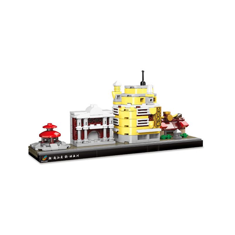 GOQI GQ-3029 3029 GQ3029 HAPPY BUILD SHINEYU XINYU YC-DZ006-3 DZ006-3 006-3 YCDZ006-3 non  TÒA NHÀ MỞ CỔNG CÔNG VIÊN NHỎ CỬA HÀNG BÁCH HÓA bộ đồ chơi xếp lắp ráp ghép mô hình