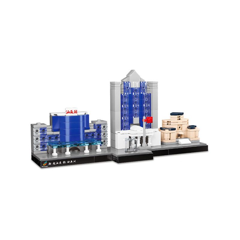 GOQI GQ-3028 3028 GQ3028 HAPPY BUILD SHINEYU XINYU YC-DZ006-2 DZ006-2 006-2 YCDZ006-2 non  XÂY DỰNG ĐẶC KHU GA SHANTOU TÒA NHÀ THÀNH PHỐ bộ đồ chơi xếp lắp ráp ghép mô hình 284 khối