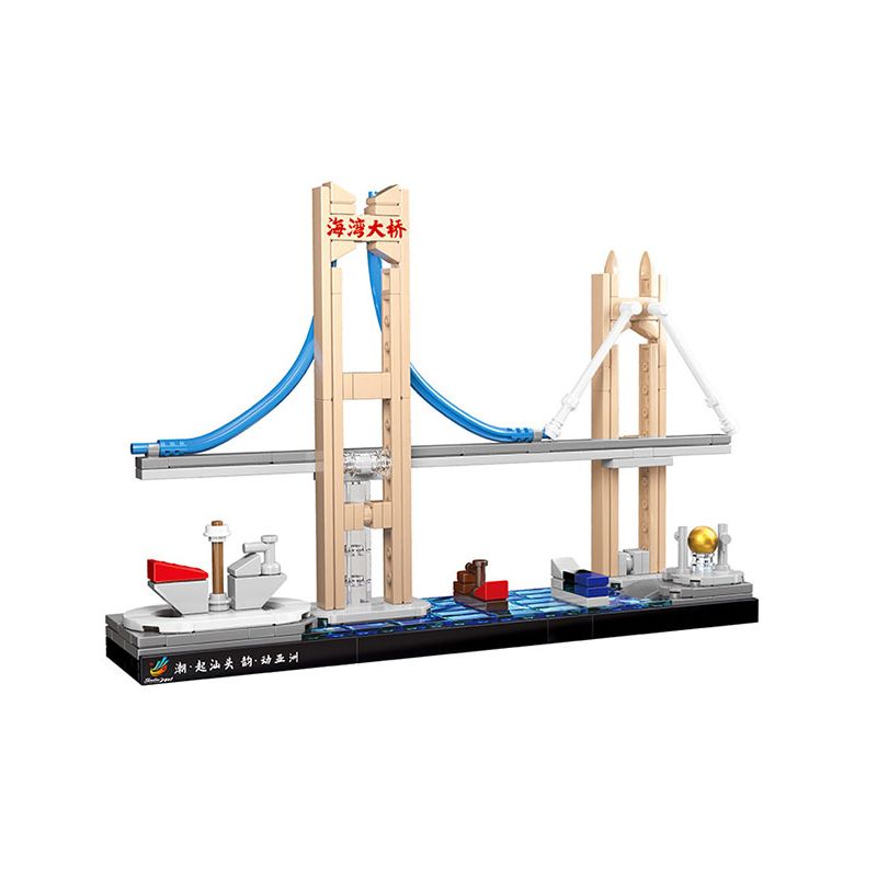 GOQI GQ-3027 3027 GQ3027 HAPPY BUILD SHINEYU XINYU YC-DZ006-1 DZ006-1 006-1 YCDZ006-1 non  DẤU HIỆU BẾN CẢNG CẦU VỊNH NAN'AO bộ đồ chơi xếp lắp ráp ghép mô hình 223 khối