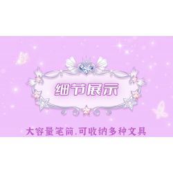 GUDI 9043 non  HỘP ĐỰNG BÚT THÀNH PHỐ MỘNG MƠ bộ đồ chơi xếp lắp ráp ghép mô hình Yeloli 191 khối