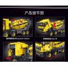 TA GAOLE T4005 4005 non  XE TRỘN XI MĂNG bộ đồ chơi xếp lắp ráp ghép mô hình  MIXER TRUCK Kỹ Thuật Công Nghệ Cao Mô Hình Phương Tiện 3388 khối