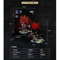 PANTASY 81104 non  HOA MANA bộ đồ chơi xếp lắp ráp ghép mô hình Computer Games Trò Chơi