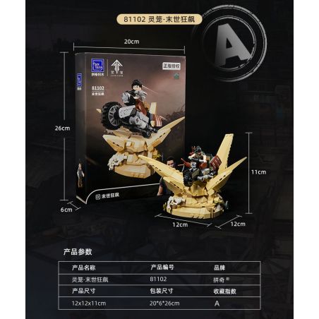 PANTASY 81102 non  NGÀY TẬN THẾ bộ đồ chơi xếp lắp ráp ghép mô hình Computer Games Trò Chơi