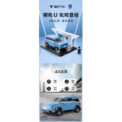 PANTASY 11007 non  MÔ HÌNH TÔ NEZHA U bộ đồ chơi xếp lắp ráp ghép mô hình Speed Champions Racing Cars Đua Xe Công Thức