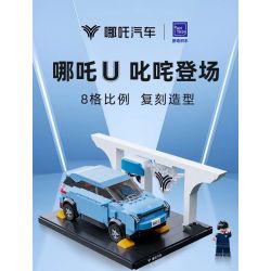 PANTASY 11007 non  MÔ HÌNH TÔ NEZHA U bộ đồ chơi xếp lắp ráp ghép mô hình Speed Champions Racing Cars Đua Xe Công Thức