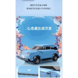 PANTASY 11007 non  MÔ HÌNH TÔ NEZHA U bộ đồ chơi xếp lắp ráp ghép mô hình Speed Champions Racing Cars Đua Xe Công Thức