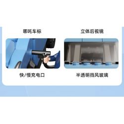 PANTASY 11007 non  MÔ HÌNH TÔ NEZHA U bộ đồ chơi xếp lắp ráp ghép mô hình Speed Champions Racing Cars Đua Xe Công Thức