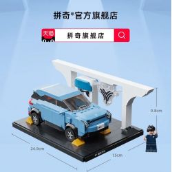 PANTASY 11007 non  MÔ HÌNH TÔ NEZHA U bộ đồ chơi xếp lắp ráp ghép mô hình Speed Champions Racing Cars Đua Xe Công Thức