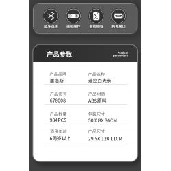 PanlosBrick 676008 Panlos Brick 676008 non  XE TĂNG CENTURION bộ đồ chơi xếp lắp ráp ghép mô hình Military Army CENTURION MAIN BATTLE TANK Quân Sự Bộ Đội 969 khối