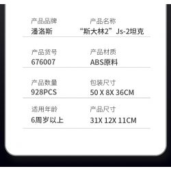 PanlosBrick 676007 Panlos Brick 676007 non  XE TĂNG JS-2 "STALIN 2" bộ đồ chơi xếp lắp ráp ghép mô hình Military Army STALIN II JS-2 HEAVY TANK Quân Sự Bộ Đội 928 khối