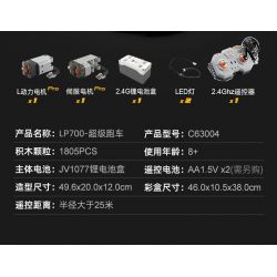 CADA DOUBLEE C63004 63004 non  SIÊU XE LAMBORGHINI AVENTADOR LP700 bộ đồ chơi xếp lắp ráp ghép mô hình  Kỹ Thuật Công Nghệ Cao Mô Hình Phương Tiện 1805 khối