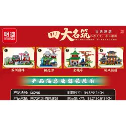 MINGDI K0296 0296 non  4 LOẠI HÌNH KIẾN ?​TRÚC CỔ ĐIỂN VƯỜN TÔ CHÂU AO HOA ĐÀO LẦU TÌNH NHÂN CUNG ĐIỆN MÙA HÈ GIÓ SEN bộ đồ chơi xếp lắp ráp ghép mô hình Chinatown Khu Phố Tàu 1134 khối