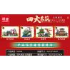 MINGDI K0296 0296 non  4 LOẠI HÌNH KIẾN ?​TRÚC CỔ ĐIỂN VƯỜN TÔ CHÂU AO HOA ĐÀO LẦU TÌNH NHÂN CUNG ĐIỆN MÙA HÈ GIÓ SEN bộ đồ chơi xếp lắp ráp ghép mô hình Chinatown Khu Phố Tàu 1134 khối