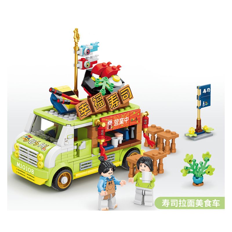 MINGDI 10108 non  XE TẢI THỨC ĂN SUSHI RAMEN bộ đồ chơi xếp lắp ráp ghép mô hình 484 khối