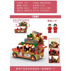 MINGDI 10106 non  XE BÁN ĐỒ ĂN LẨU CAY bộ đồ chơi xếp lắp ráp ghép mô hình 490 khối