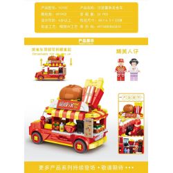 MINGDI 10105 non  HAMBURGER KHOAI TÂY CHIÊN XE TẢI THỰC PHẨM bộ đồ chơi xếp lắp ráp ghép mô hình 491 khối