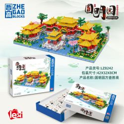 FUN IMAGINATION LZ8242 8242 non  ĐIỂM NGẮM CẢNH CHẬU VUÔNG YUANMINGYUAN bộ đồ chơi xếp lắp ráp ghép mô hình Creator Expert Chuyên Gia Sáng Tạo 4951 khối