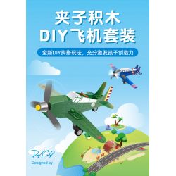 CADA DOUBLEE C71024 71024 non  BỘ ĐỒ MÁY BAY bộ đồ chơi xếp lắp ráp ghép mô hình PAPER BRICK CONSTRUCTION SET 226 khối