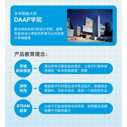 CADA DOUBLEE C71024 71024 non  BỘ ĐỒ MÁY BAY bộ đồ chơi xếp lắp ráp ghép mô hình PAPER BRICK CONSTRUCTION SET 226 khối