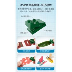 CADA DOUBLEE C71024 71024 non  BỘ ĐỒ MÁY BAY bộ đồ chơi xếp lắp ráp ghép mô hình PAPER BRICK CONSTRUCTION SET 226 khối