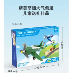 CADA DOUBLEE C71024 71024 non  BỘ ĐỒ MÁY BAY bộ đồ chơi xếp lắp ráp ghép mô hình PAPER BRICK CONSTRUCTION SET 226 khối