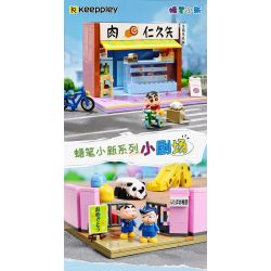 KEEPPLEY K20615 20615 non  ĐI HỌC bộ đồ chơi xếp lắp ráp ghép mô hình Crayon Shin-Chan Cậu Bé Bút Chì