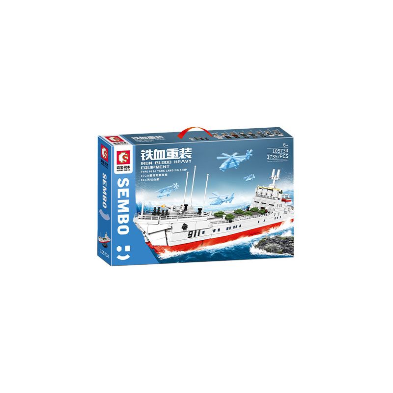 SEMBO 105734 non  TÀU ĐỔ BỘ XE TĂNG TYPE 072A 911 TIANZHUSHAN bộ đồ chơi xếp lắp ráp ghép mô hình Military Army TYPE 072A TANK LANDING SHIP Quân Sự Bộ Đội 1735 khối