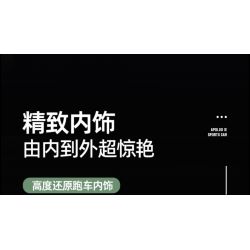 ENCOURAGEMENT LS66001 66001 non  APOLLO IE ROADSTER tỷ lệ 1:10 bộ đồ chơi xếp lắp ráp ghép mô hình  Kỹ Thuật Công Nghệ Cao Mô Hình Phương Tiện 2816 khối