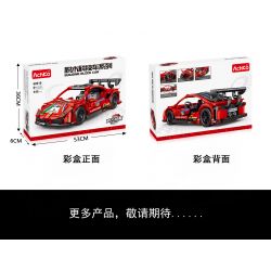 ACHKO 60019 non  XE THỂ THAO MÀU ĐỎ bộ đồ chơi xếp lắp ráp ghép mô hình  Kỹ Thuật Công Nghệ Cao Mô Hình Phương Tiện 462 khối