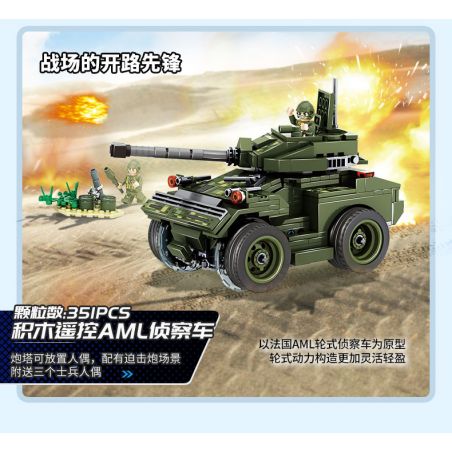 WISE BLOCK HA389134 389134 non  XE TRINH SÁT AML ĐIỀU KHIỂN TỪ XA BẰNG ĐIỆN bộ đồ chơi xếp lắp ráp ghép mô hình Military Army Quân Sự Bộ Đội 351 khối