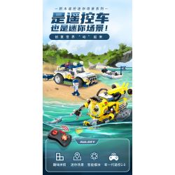 WISE BLOCK HA389133 389133 non  TRUY TÌM KHO BÁU ĐỊA HÌNH ĐIỀU KHIỂN TỪ XA BẰNG ĐIỆN bộ đồ chơi xếp lắp ráp ghép mô hình City Thành Phố 349 khối