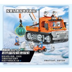 WISE BLOCK HA389120 389120 non  ĐIỀU KHIỂN TỪ XA BẰNG ĐIỆN ĐỂ BẮT CƯỚP ĐƯỜNG bộ đồ chơi xếp lắp ráp ghép mô hình City Thành Phố 367 khối